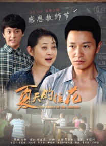 青青草是针对华人